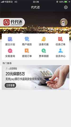 我信用卡还了更低还款额为什么不显示额度和还款金额