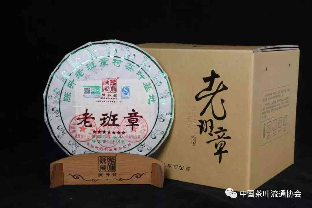 陈升号7842普洱茶官网：品质、制作工艺、口感、价格及购买方式全面解析