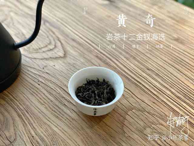 武夷十二金钗茶价格及种类