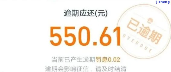 花呗逾期后如何申请退还本金？逾期还款的后果及解决办法全解析