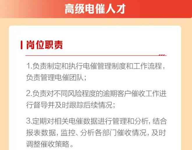 美团逾期流程全面解析：逾期多久开始？如何协商解决？