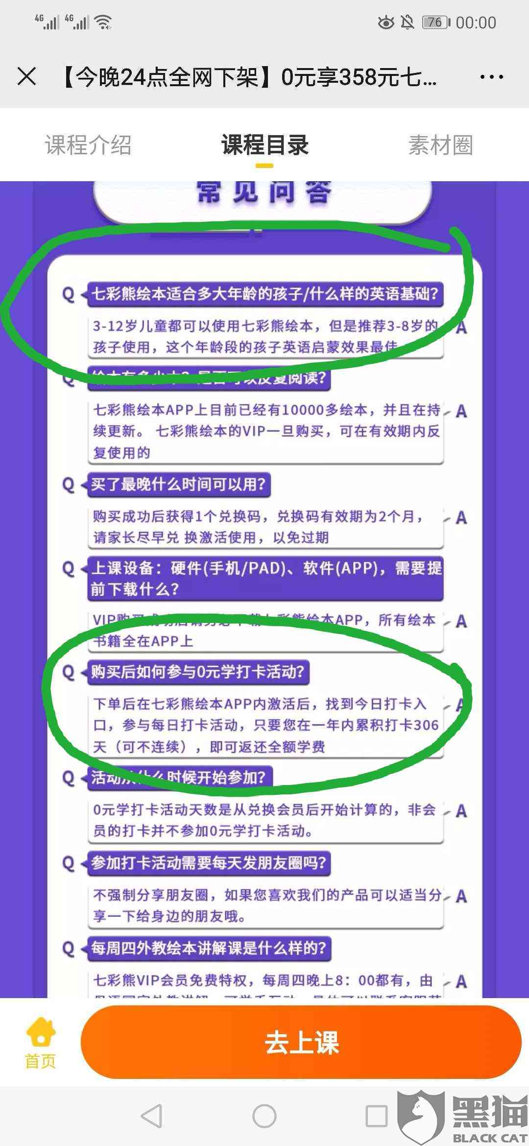 杭州森之淼信息技术服务：探索未知领域的独特解决方案