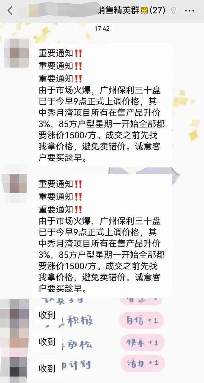 提前还款后仍被扣款，如何解决？了解详细操作步骤和原因