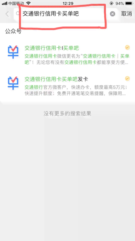 提前还款已经扣款了几天才能注销银行卡及信用卡：完整步骤与时间线