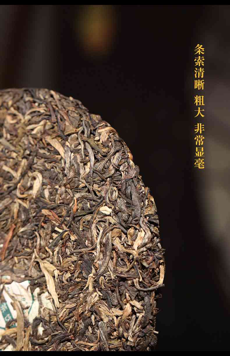 普洱茶老曼峨有生茶吗