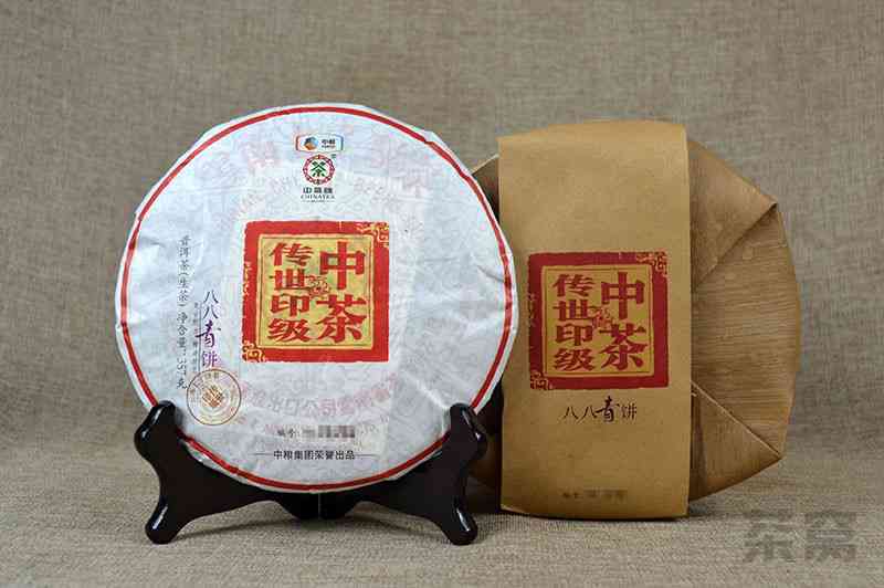 2006年中茶牌黄印圆茶-厂家批发价格及货源信息