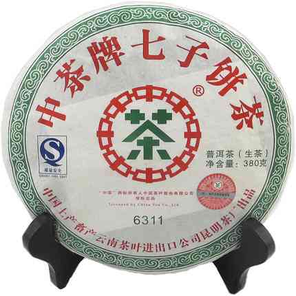 2006年中茶牌黄印圆茶-厂家批发价格及货源信息