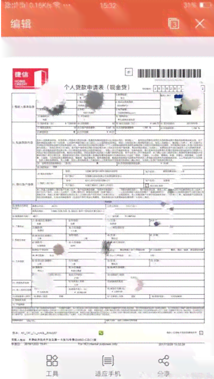 比较微粒贷与捷信金融：哪个贷款平台的手续费和还款期限更优？