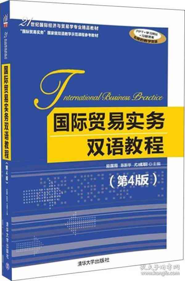 从选购到交易：全面指南教你如何成功交易普洱茶产品