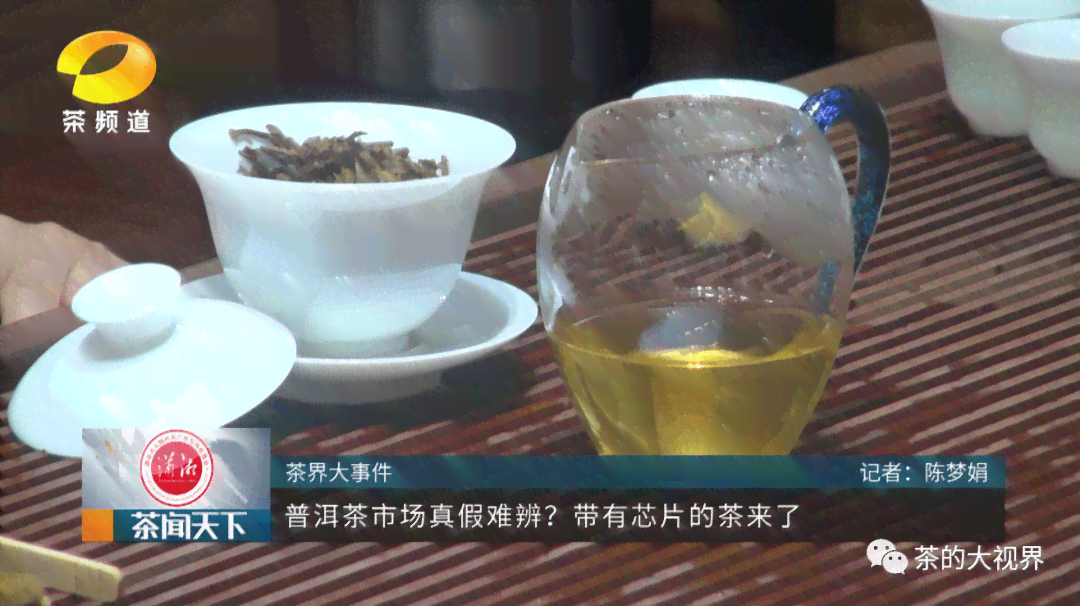 阿木推荐普洱茶真假：是真的还是假的？