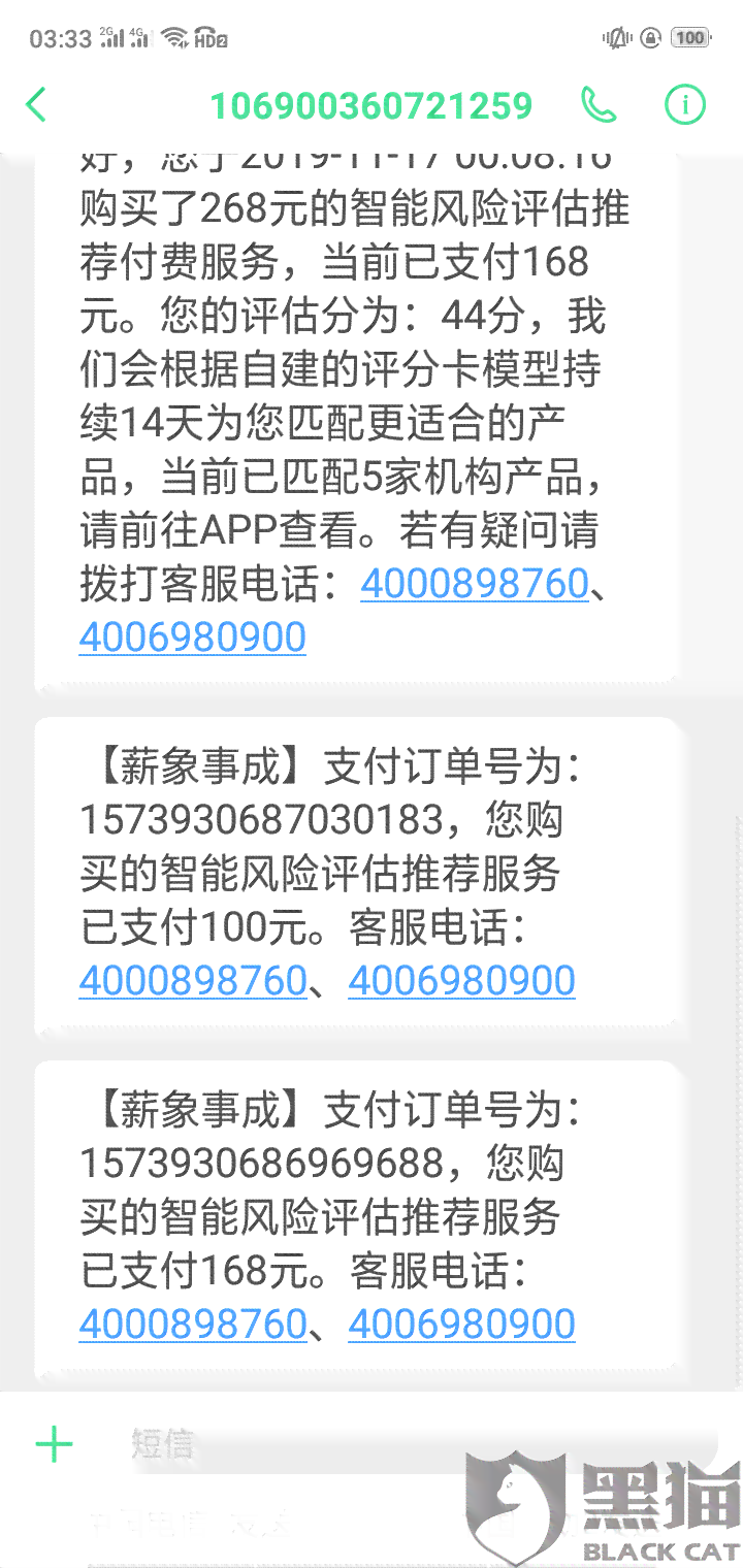 美团逾期信息核实：关注借款处理与情况，避免恶意欠款影响经济状况