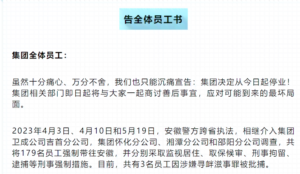 美团逾期信息核实：关注借款处理与情况，避免恶意欠款影响经济状况