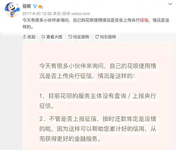 美团逾期还款四天后，是否会影响个人记录？解答所有关于美团逾期的疑问