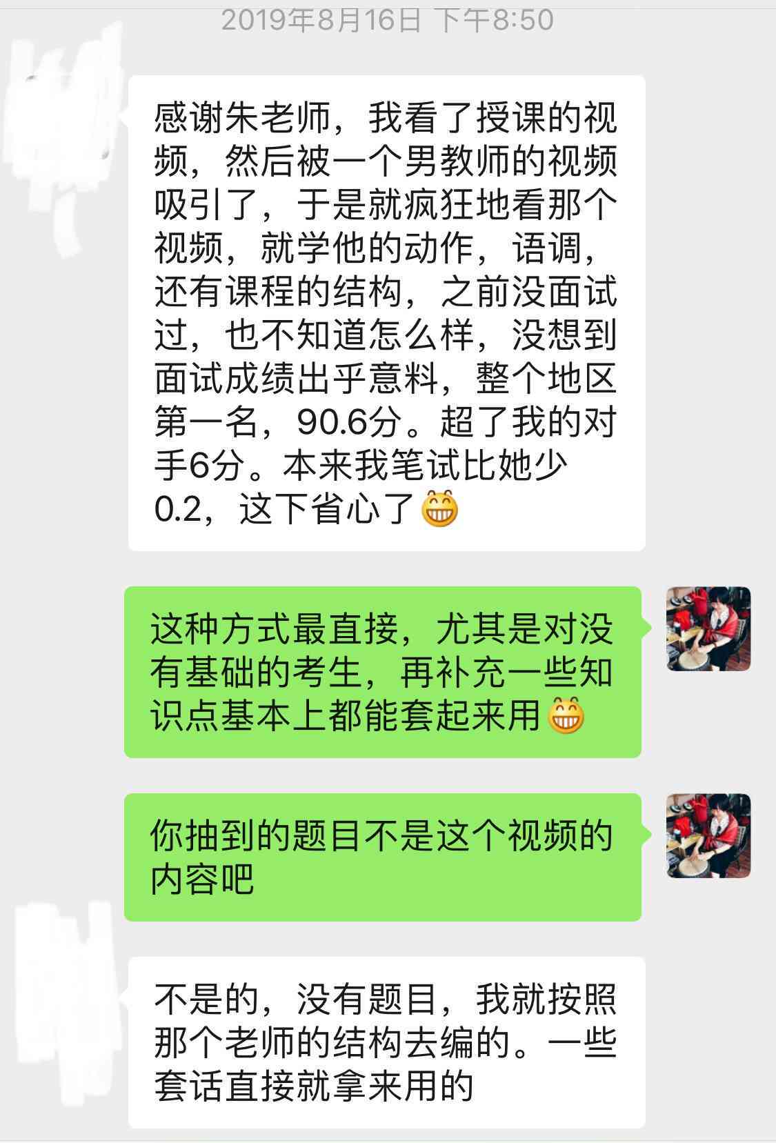 美团逾期四天还款问题解决方法与经验分享