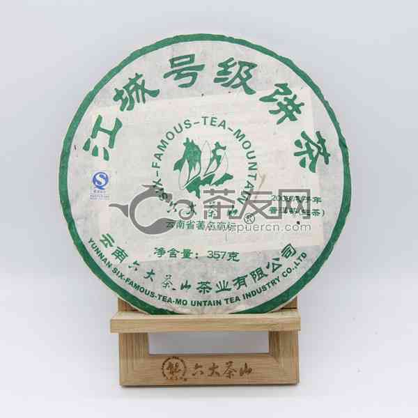 江城号级饼茶2008年：一款值得品鉴的优质茶品