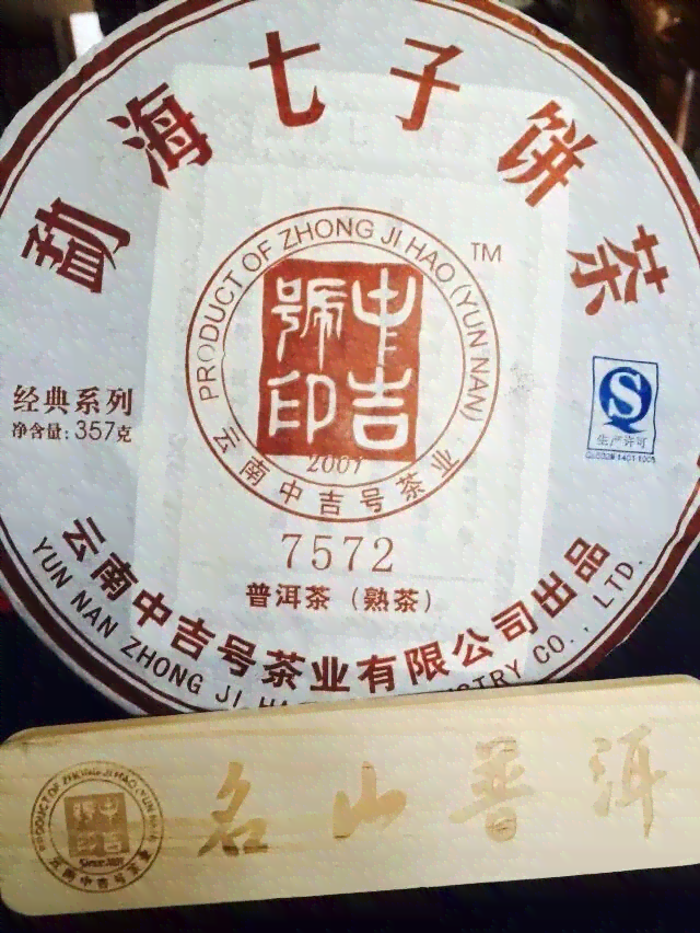 普洱茶饼自然干了能喝吗