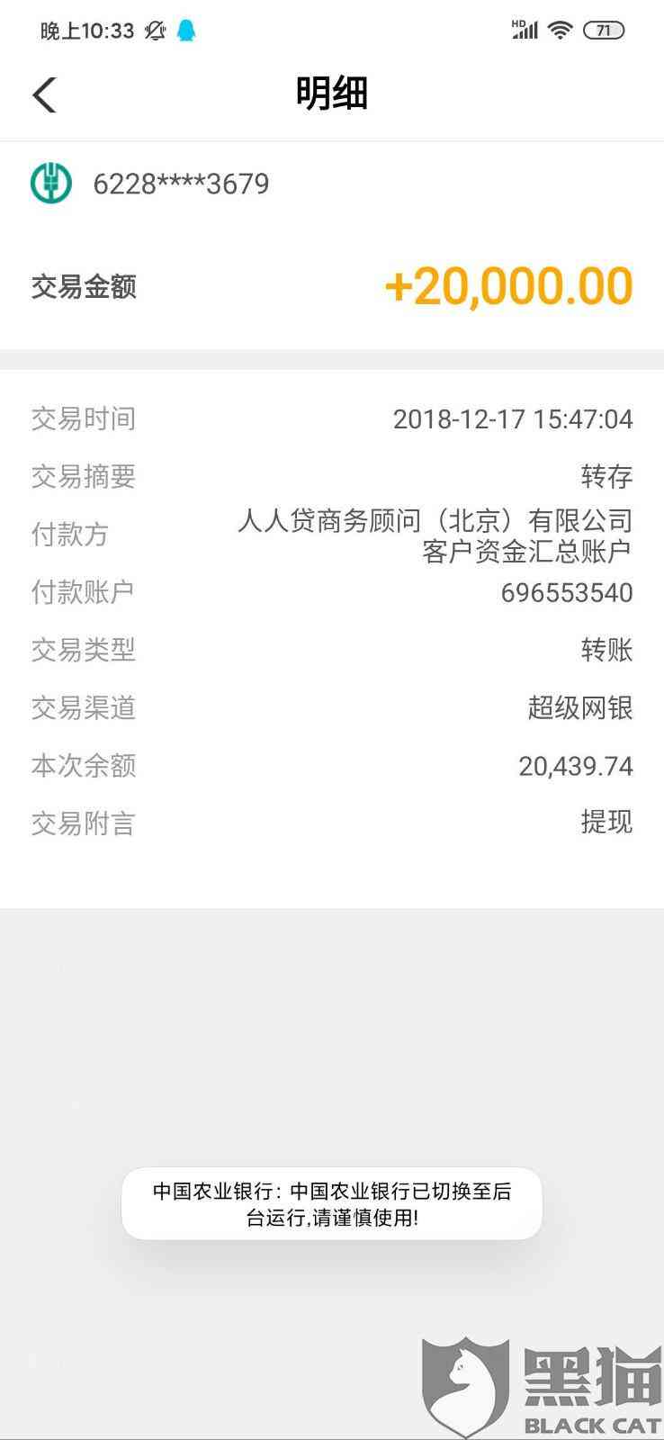 逾期10天内会不会爆通讯录？如何避免通讯录被泄露及解决方法全面解析