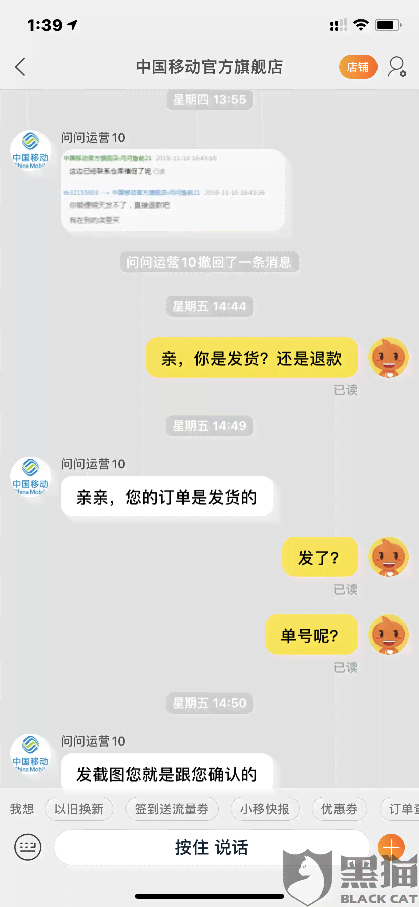 逾期10天内会不会爆通讯录？如何避免通讯录被泄露及解决方法全面解析