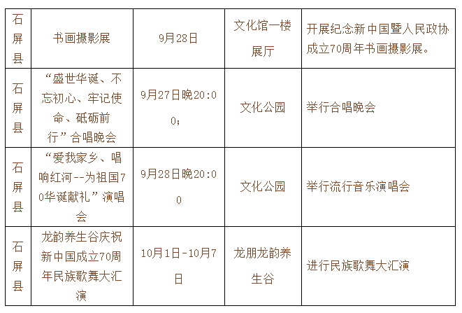 普洱茶的精准品饮技巧与时间安排