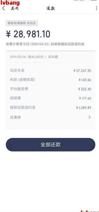 如何解决协商还款金额后平台不同意的问题？完整指南在此！