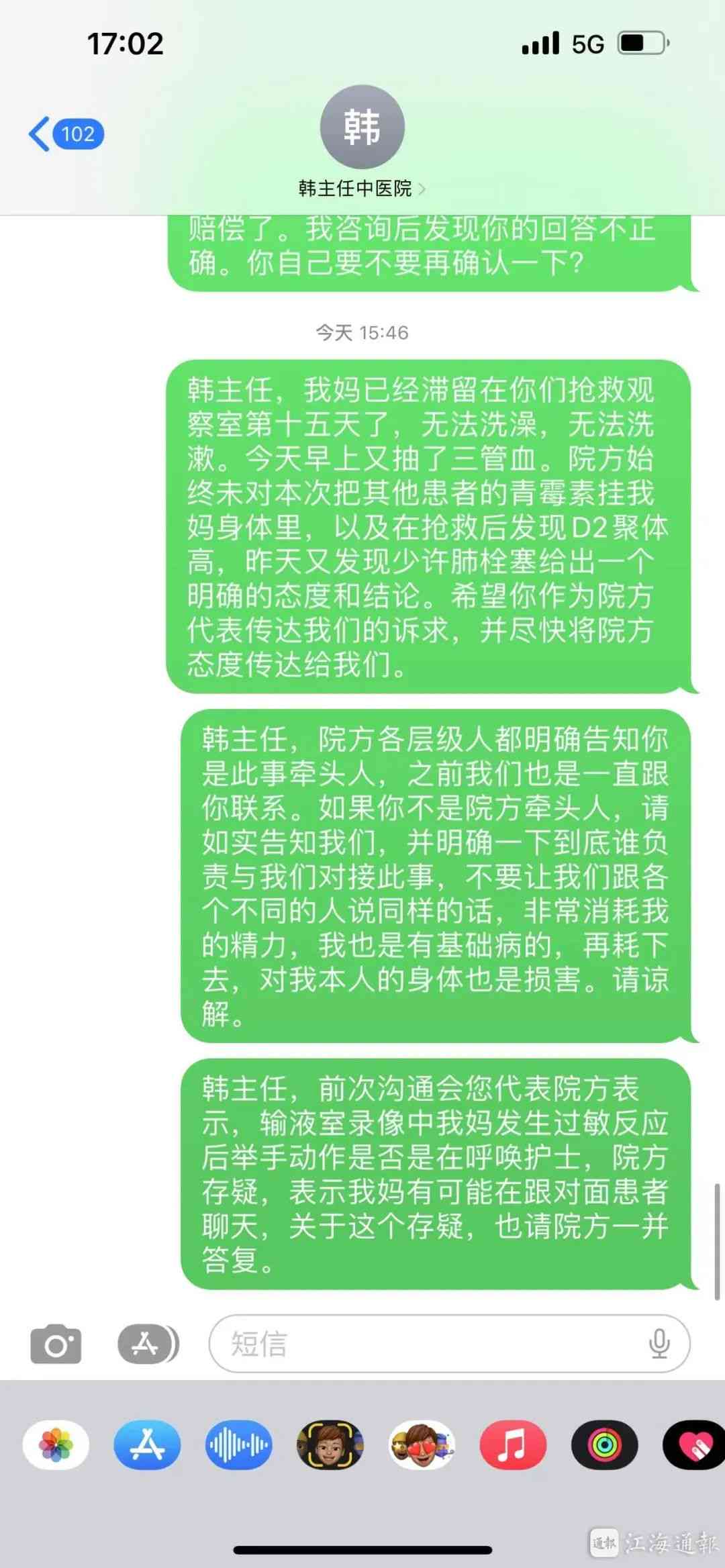 协商还款期数投诉与计算方法