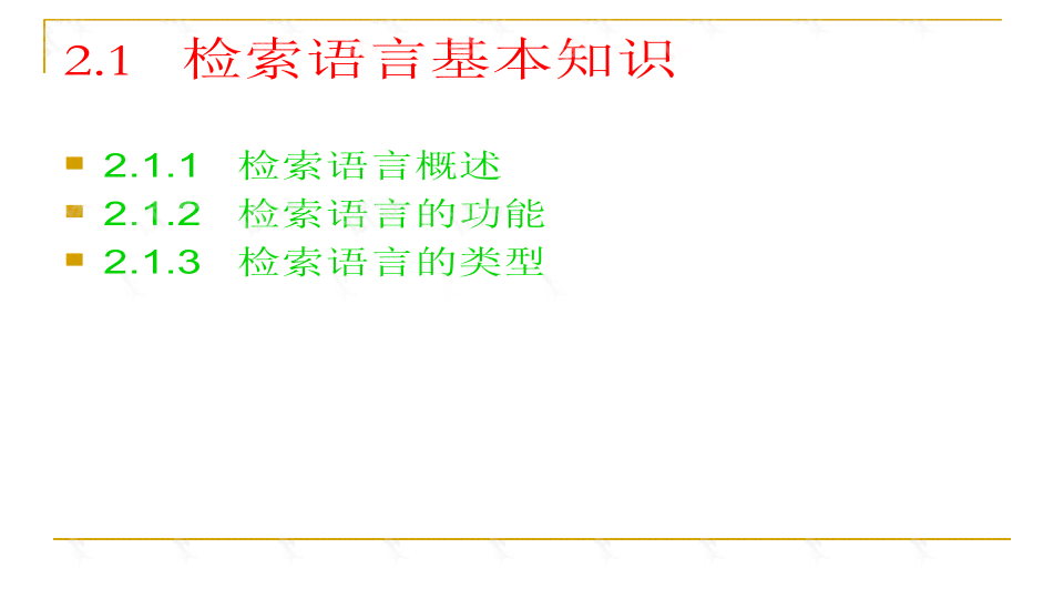 提家族：小提与其他类型提的详细比较与辨识