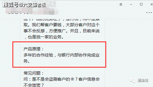 个性化分期还款方案：是否需要先还部分款项？与银行协商信用卡逾期处理策略