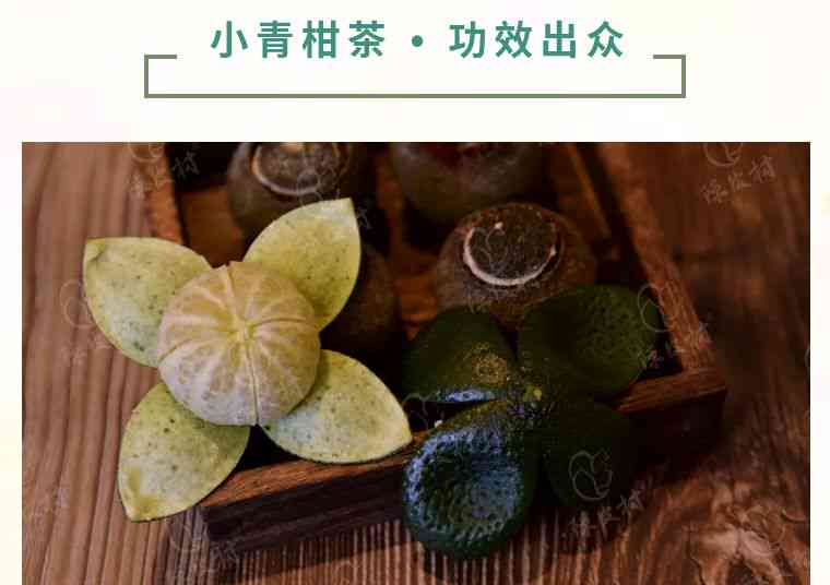 天柑茶的功效口感及泡法，此茶源自何方？价格是多少？