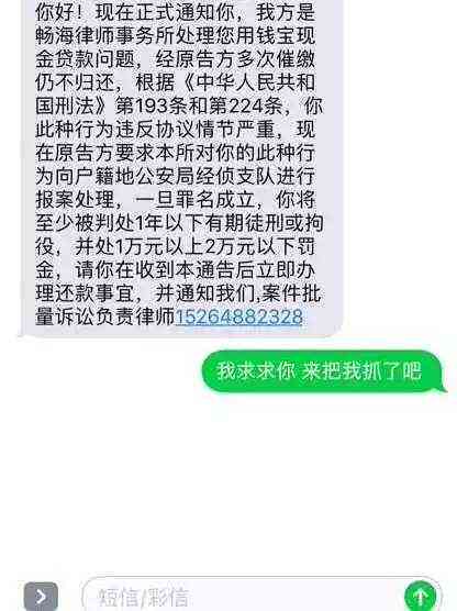 微粒贷逾期多少钱会被起诉：法院已立案，我该如何应对？