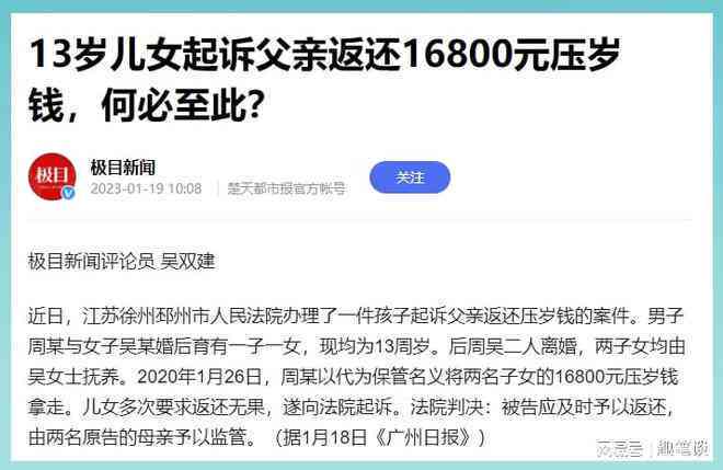 微粒贷逾期多少钱会被起诉：法院已立案，我该如何应对？