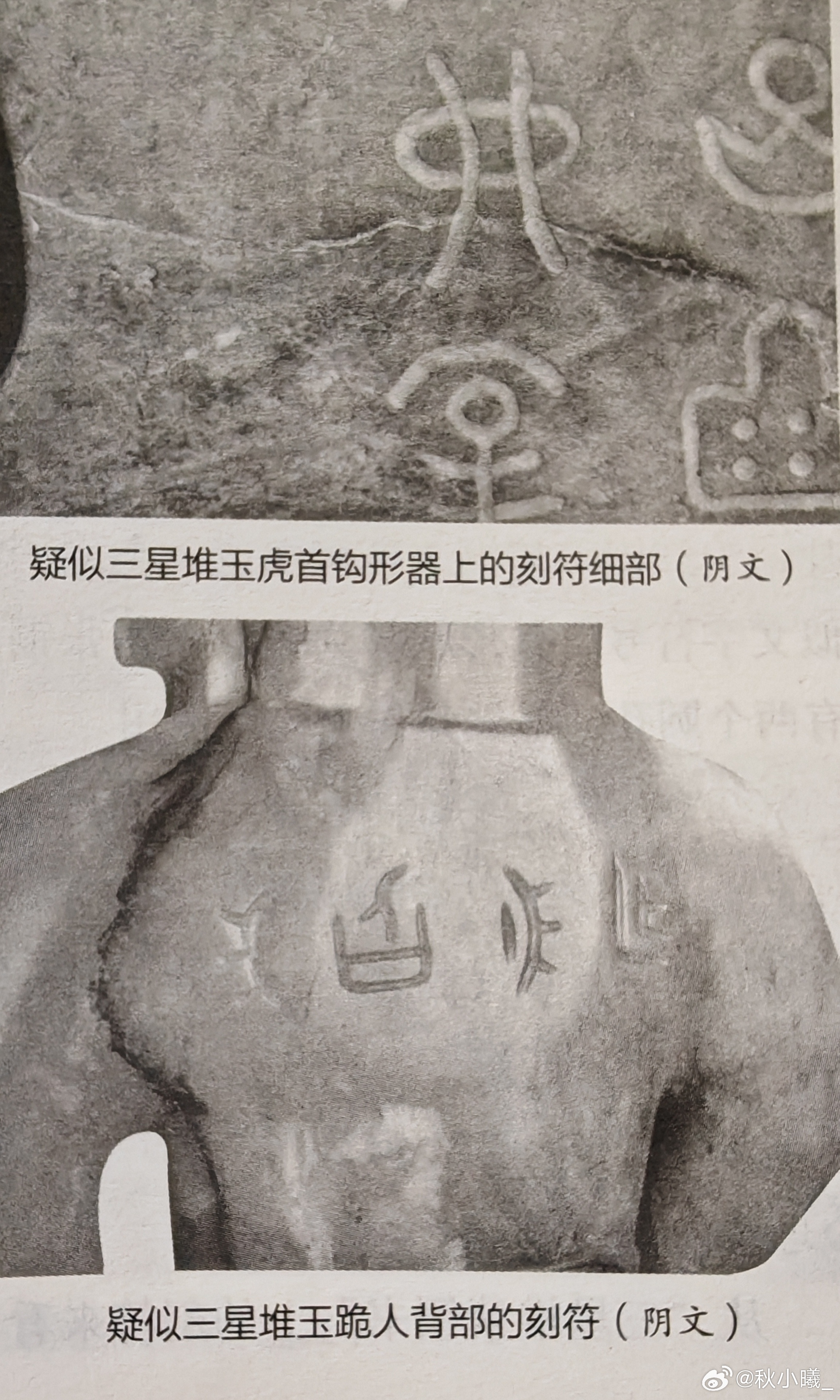 探索玉帝脖子上神秘符号的起源、象征意义及文化影响
