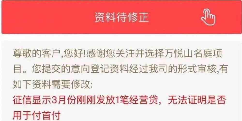 美团逾期上：了解详细情况与可能影响