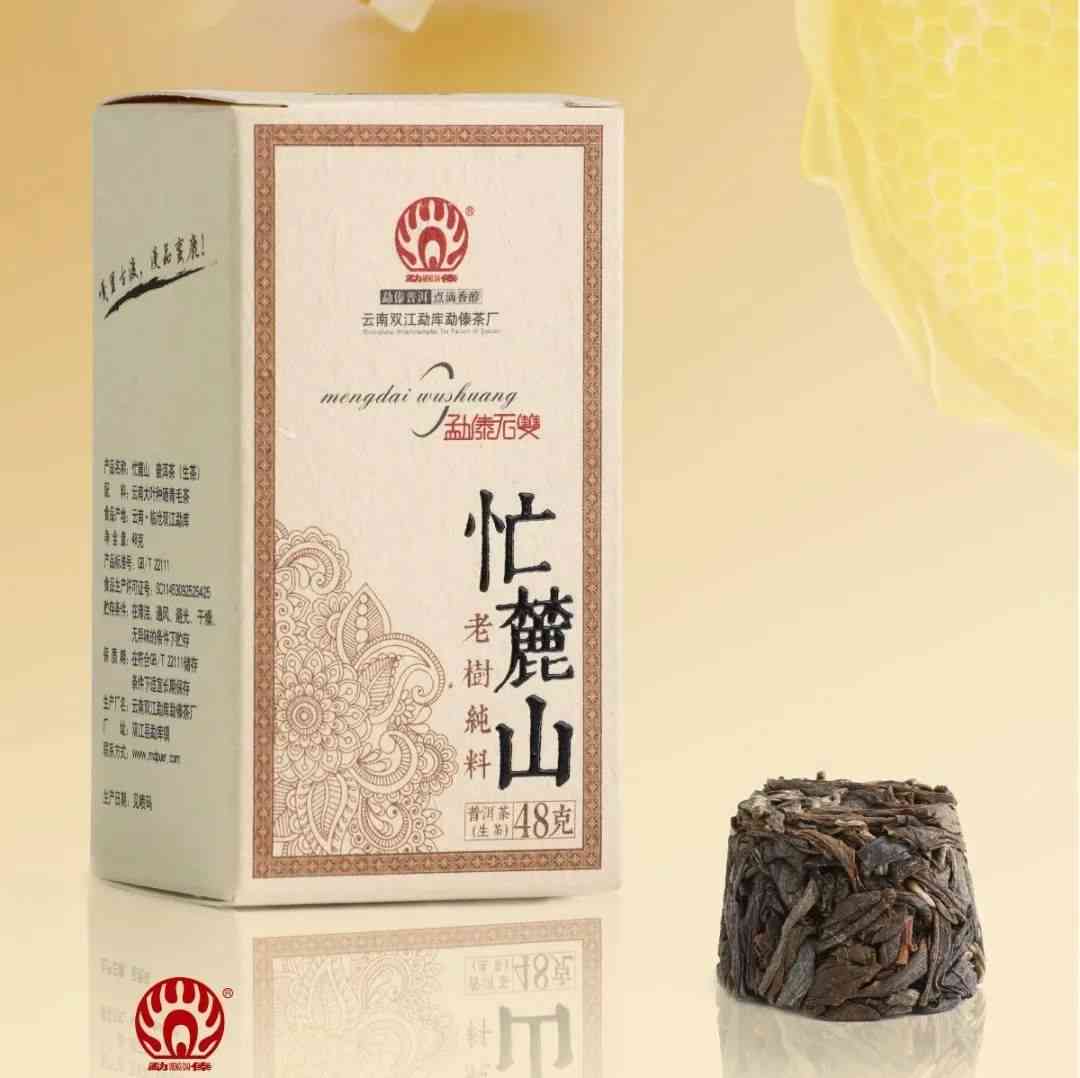 亿可优选普洱茶怎么样