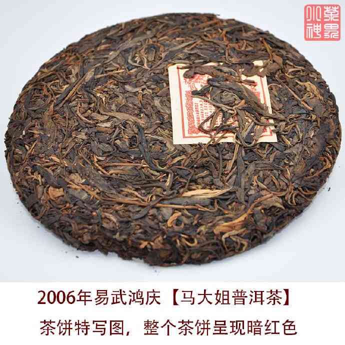 『鸿庆号普洱茶官方网站』——探索普洱茶的魅力，品味品质生活