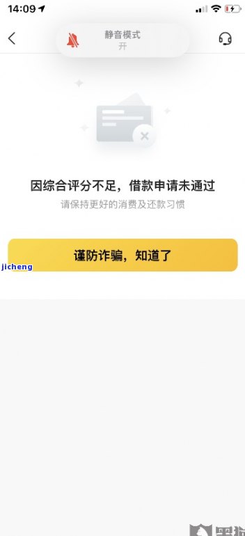 美团生意贷逾期三个月还款后仍被要求结清全款，用户应如何应对？