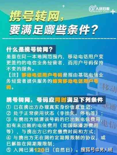 了解您的会员特权：一份详尽的权益须知指南