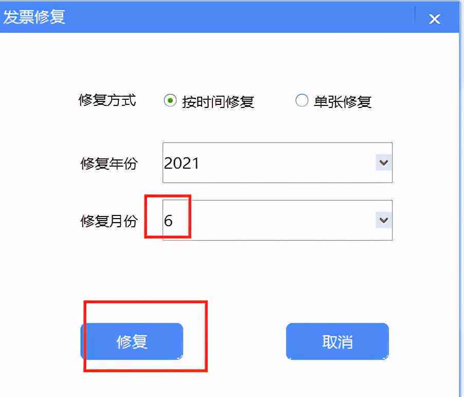 购买方逾期付款要开票吗怎么开发票？