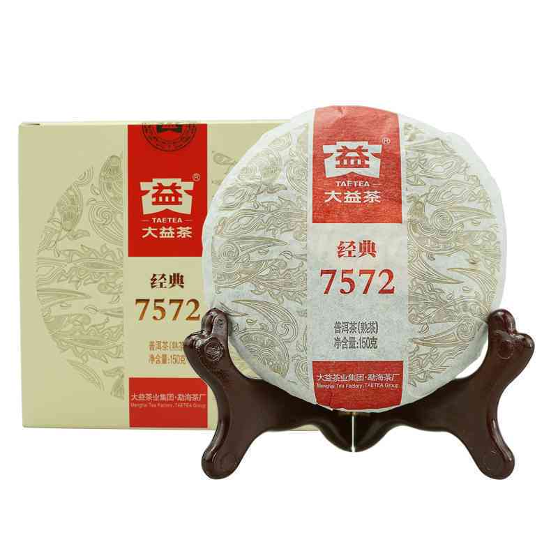 大益7572熟茶与老同志玉寿贡饼：一款值得品尝的普洱茶对比评测