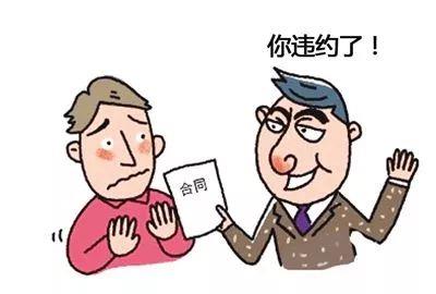 买方逾期未付款我可以不卖吗？3个月内解除合同，违约责任与处理