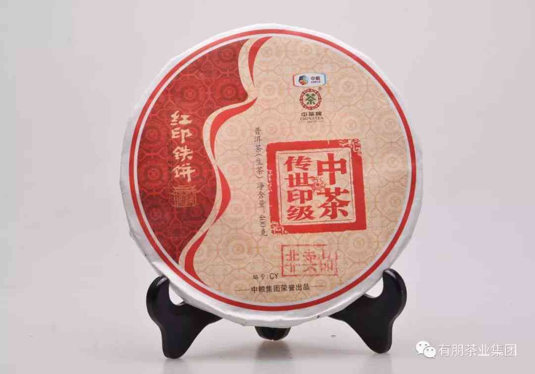 六斤普洱茶饼的尺寸、形状和包装详解，帮助您全面了解这款茶叶的大小和品质