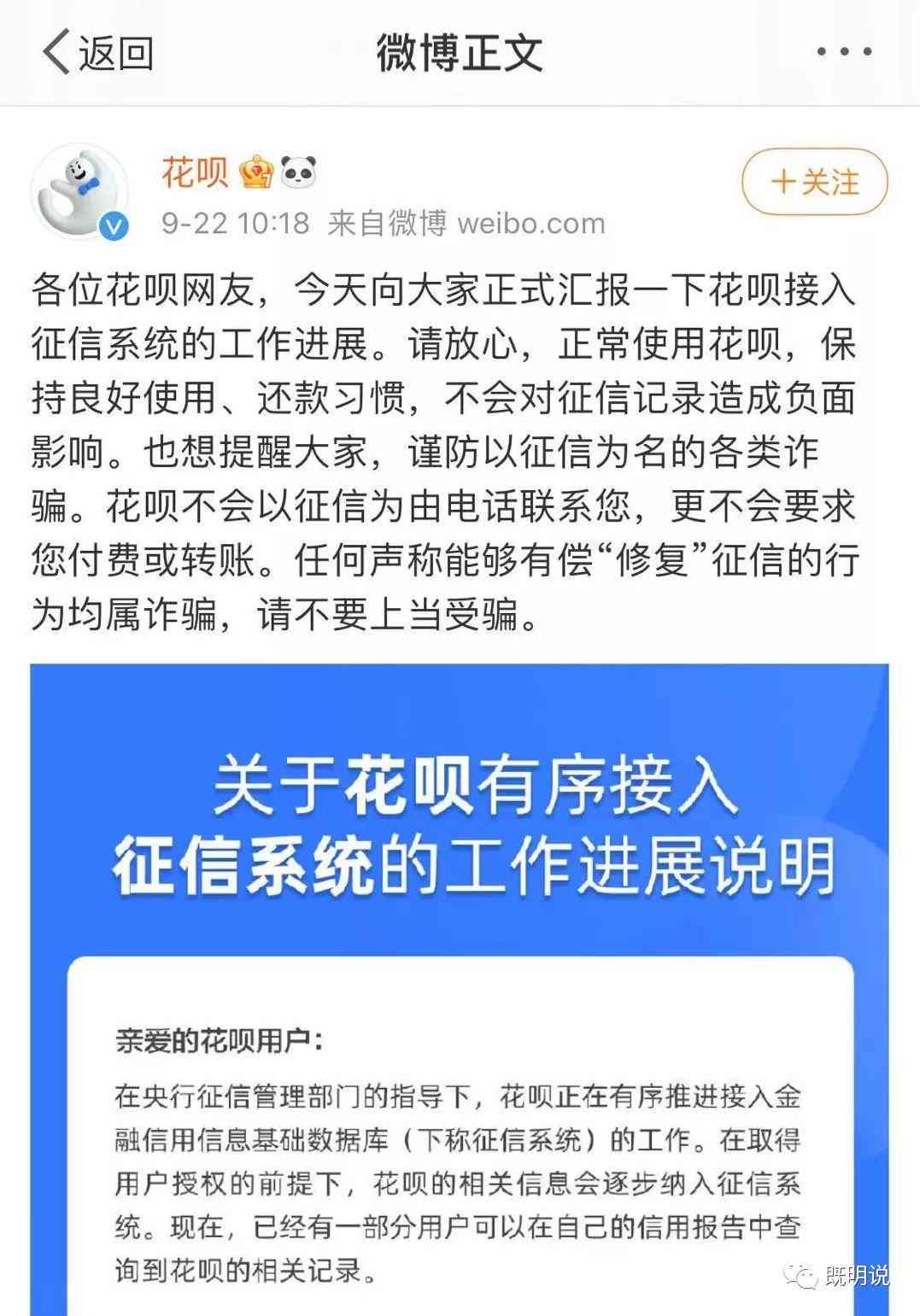 美团逾期两周会怎样：处理、处罚及影响全解析