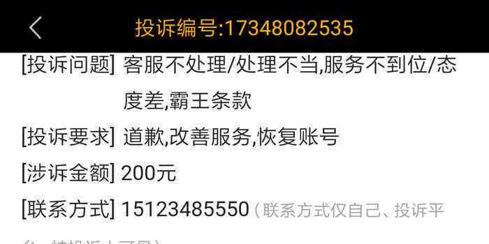 美团逾期两周会怎样：处理、处罚及影响全解析