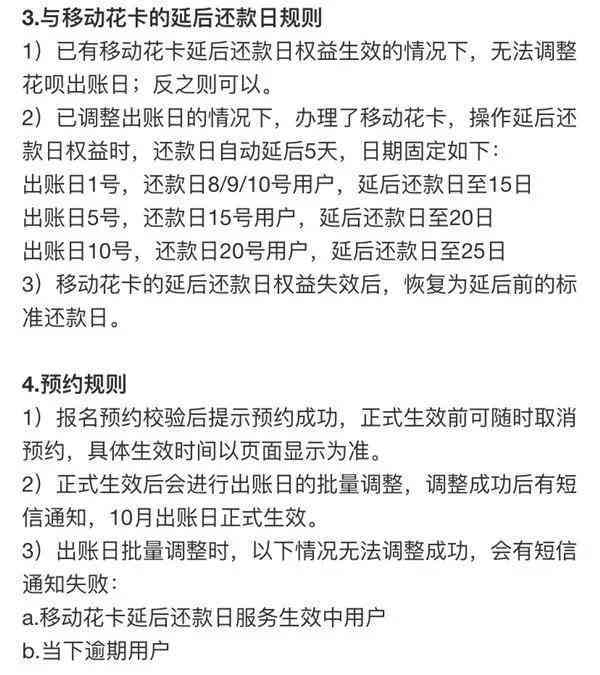 桔多多当天还款日还款不影响信用吧，几点还款不算逾期？