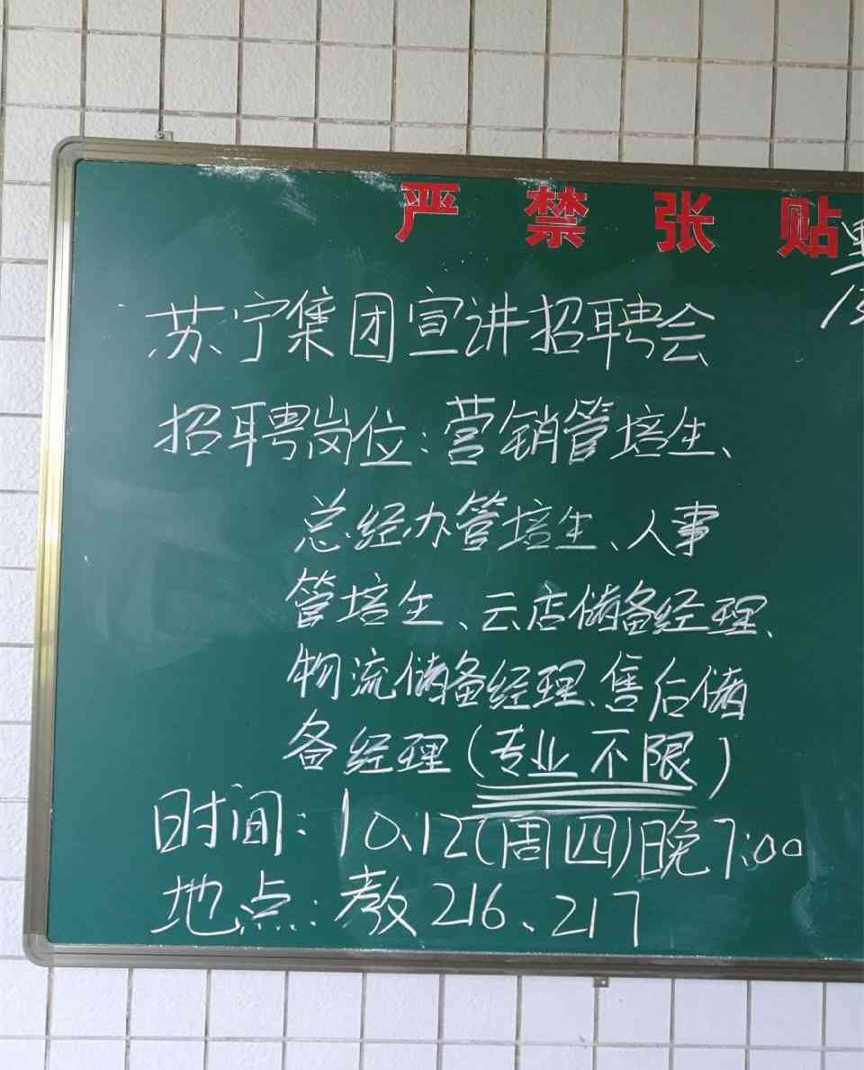 美团逾期通知函的实际效果：真的有效吗？法律解读与资讯分析