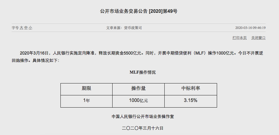 全面了解光大银行光速贷：利率、申请条件、审批流程及注意事项