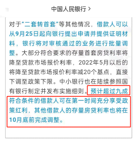 全面了解光大银行光速贷：利率、申请条件、审批流程及注意事项