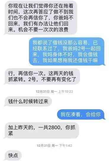 网贷还款到期日次日还款：逾期影响与解决办法全解析