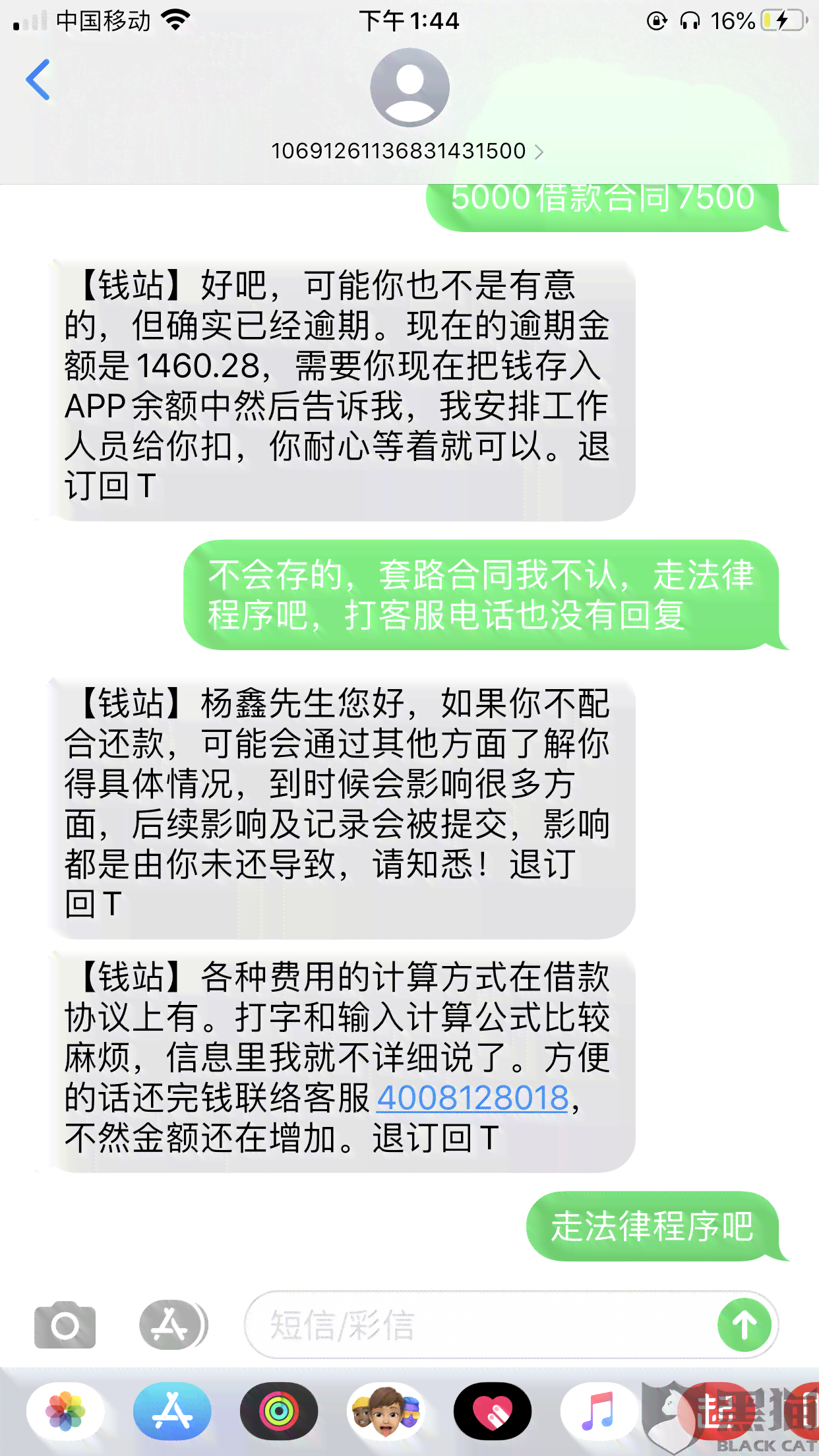 美团借款逾期十天后还款要求是否会提高？需要多少全额还款？