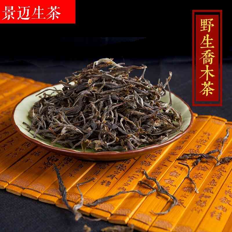 普洱茶爱好者：揭秘最喜爱古树普洱茶的人的特点与品味