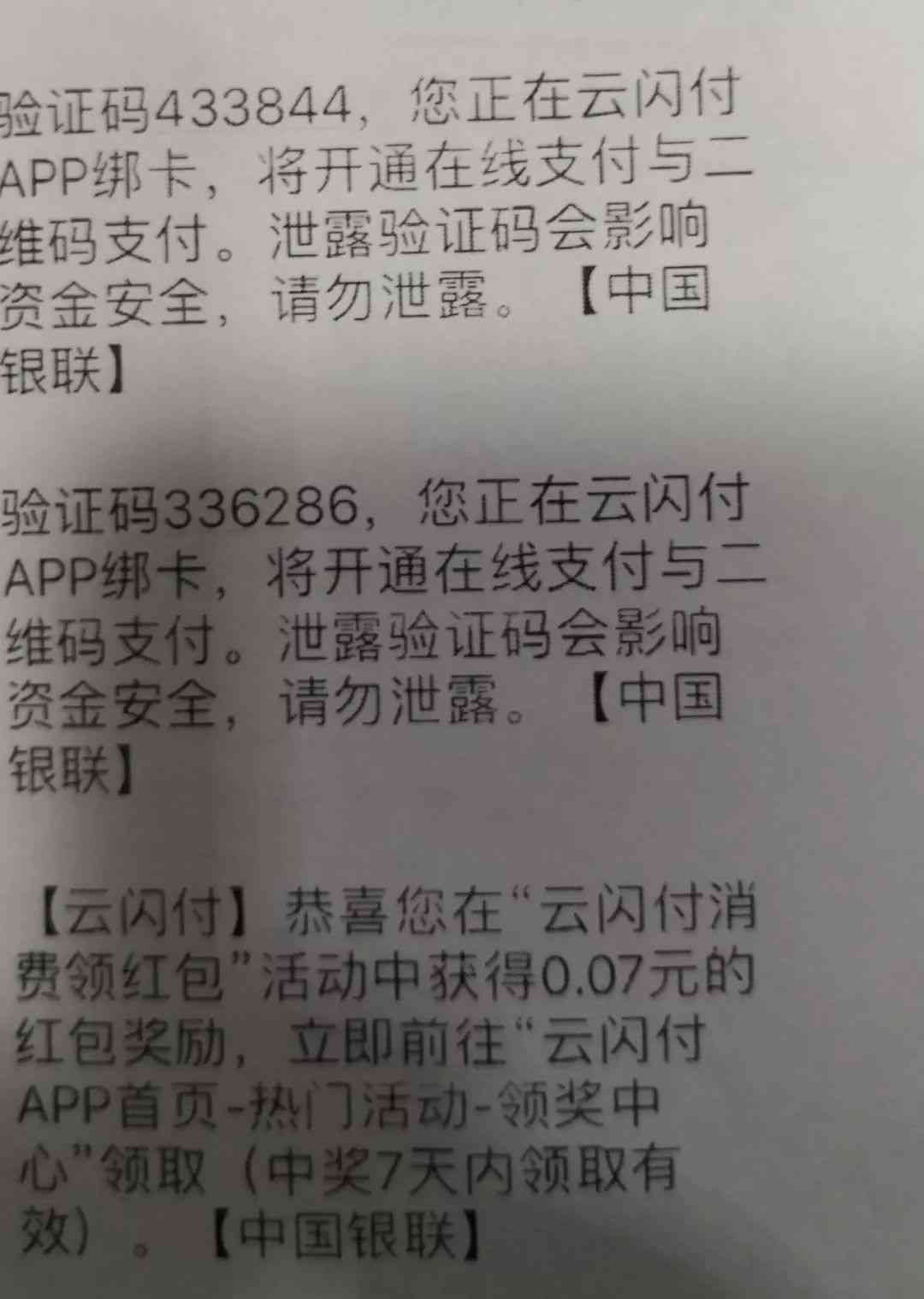 美团逾期自动扣款问题解决：如何关闭设置与处理方式